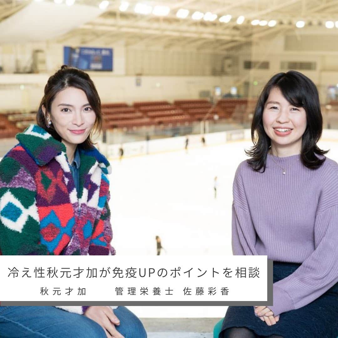 1分間でできる簡単宅トレのインスタグラム