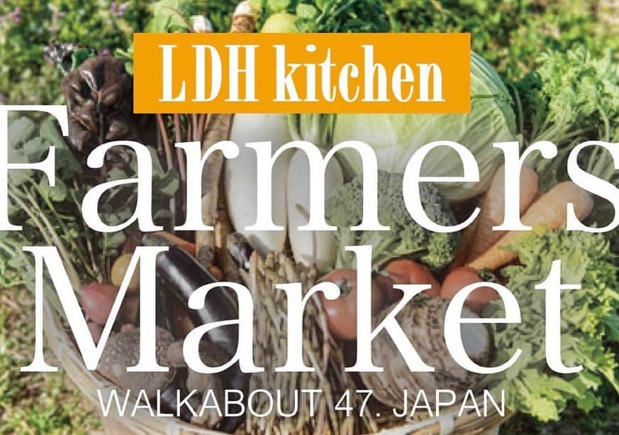 LDH kitchenさんのインスタグラム写真 - (LDH kitchenInstagram)「. @ldhk_fm_official  🚛 LDH kitchen Farmers Market 🚛 ・ 《花粉症に悩まない日々…和歌山の農家が秘密を語ります。じゃばら農家からライブ配信開催決定！》 ・ ライブ配信では農家さんが畑からじゃばら商品の魅力をたっぷりとお届けいたします。 さらにご覧いただいた方限定のスペシャルプレゼントも⁉️お見逃しなく！  ライブ配信は下記の日程で開催します。 2月14日（日）15時から LDHKitchen FarmersMarket 公式Instagram  ____________________________________  【花粉の季節に！柑橘じゃばら商品詰め合わせ(果皮粉末入り) /  花粉の季節に！柑橘じゃばら商品詰め合わせ(果皮&緑茶粉末入り) 🍋🍊】 ・ "じゃばら"とは、ユズやカボスや橙などと同じ柑橘類で、柑橘本来の香りと酸味が強く、果汁が豊富で独特の風味を持つ「大変希少な果実」です✨・ 疲労回復に役立つビタミンや、カロチンが含まれ、特に果皮にはナリルチン(フラボノイドの一種)が柑橘品種の中で群を抜いた含有量があるという研究結果から、近年大変注目を集めている果実です😳✨・  "じゃばら"は、他の柑橘類に比べて群を抜いてナリルチンやナツダイダインが豊富に含まれています‼️・ ナリルチンとはフラボノイド（植物由来のポリフェノールのひとつ）の一種で、アレルギー症状を抑える働きがあると言われています🤧・ ナツダイダインも柑橘由来のフラボノイドの一種で、ガン抑制効果やガン細胞の増殖抑制効果を持つとも言われています🤔 ・ 紀伊路で農園業を営む「長谷農園」の生産する紀伊路屋じゃばら果実の皮には、他のジャバラより更にナリルチンが多く含まれています‼️・ その要因の一つとして、紀伊路屋じゃばらの生育に重要な土作りにあります👨‍🌾・ 果樹本来の生命力を高めるために、有機物主体の肥料や和歌山県有田郡広川町に流れ込む黒潮の海水で作ったミネラル豊富な稲村の塩の天然にがりを散布し、3代に渡りみかん農家としてじゃばらを栽培している長年の経験と知恵を活かしているのです👨‍🌾✨ ・ 粉末タイプは、紀伊路屋じゃばらの皮を細かく粉末状に仕上げていますので、水にも溶け易く使い勝手が良いです‼️もちろん無添加です。 〈じゃばら果皮粉末〉〈柑橘じゃばら緑茶〉はスティックタイプで1回に1本ずつお召し上がりできるようになっているので、ご家庭や職場などでもお楽しみいただけます♪ 是非一度お試しください！ ・ ・ LDH kitchen Farmers Marketでは、全国の素晴らしい生産者との取り組みとして、産地直送の農産物を販売しております。・ ・ 注文方法や詳細は、LDH kitchen Farmers Marketのホームページより、ご確認ください。 ・ ・ 【商品詳細】・ ① ［花粉の季節に！柑橘じゃばら商品詰め合わせ(果皮粉末入り) ］・ 柑橘じゃばら果皮粉末スティックタイプ30(30本入り)×1個、柑橘じゃばら果汁150ml×1本、柑橘じゃばらジャム140g×1個、柑橘じゃばらグミ×1袋・ 5,093円(税込5,500円) ・ ② ［花粉の季節に！柑橘じゃばら商品詰め合わせ(果皮&緑茶粉末入り)］・ 柑橘じゃばら緑茶スティックタイプ30 (30本入り)×1個、柑橘じゃばら果汁150ml×1本、柑橘じゃばらジャム140g×1個、柑橘じゃばらグミ×1袋・ 5,093円(税込5,500円) ・ 【送料】・ ①②ともに送料込み🚛 ・　 【生産地】・ 和歌山県有田郡広川町「紀伊路屋 長谷農園」  ■ご注文：LDH kitchen Farmers Market （https://www.thefarm.jp/ldhk-fm/）  __ 🍋🍊🤧🍋🍊🤧__  @ldhk_fm_official のプロフィールURLからご購入いただけます🤗  ____________________________________ #LDHkitchenFarmersMarket #FarmersMarket #eatveggies #おうち時間 #LDHkitchen #和歌山県 #有田郡広川町 #紀伊路屋  #長谷農園　 #旬の果物 #じゃばら #柑橘類 #アレルギー #花粉症」2月11日 20時07分 - ldhkitchen_official