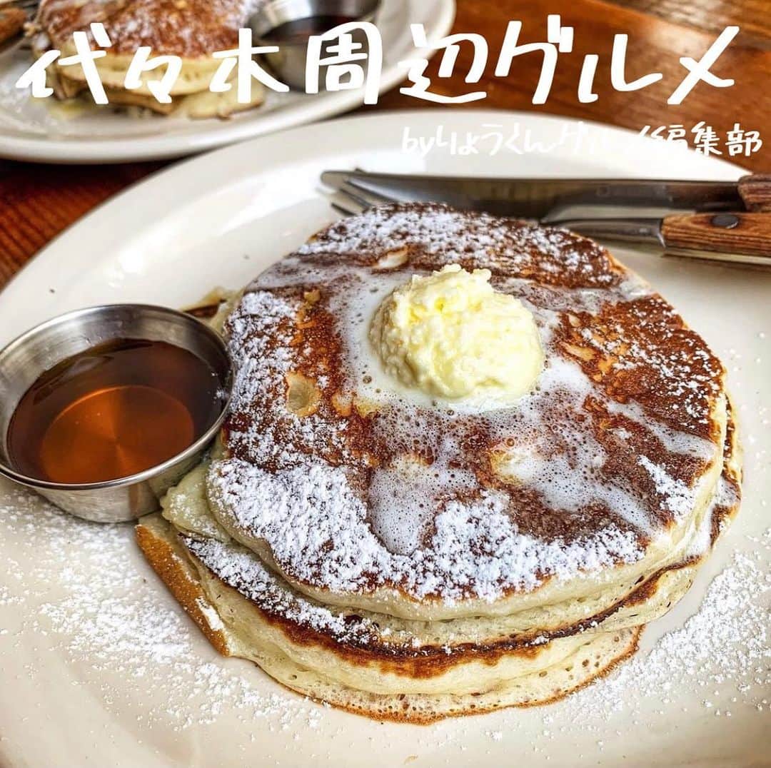 りょうくんグルメのインスタグラム