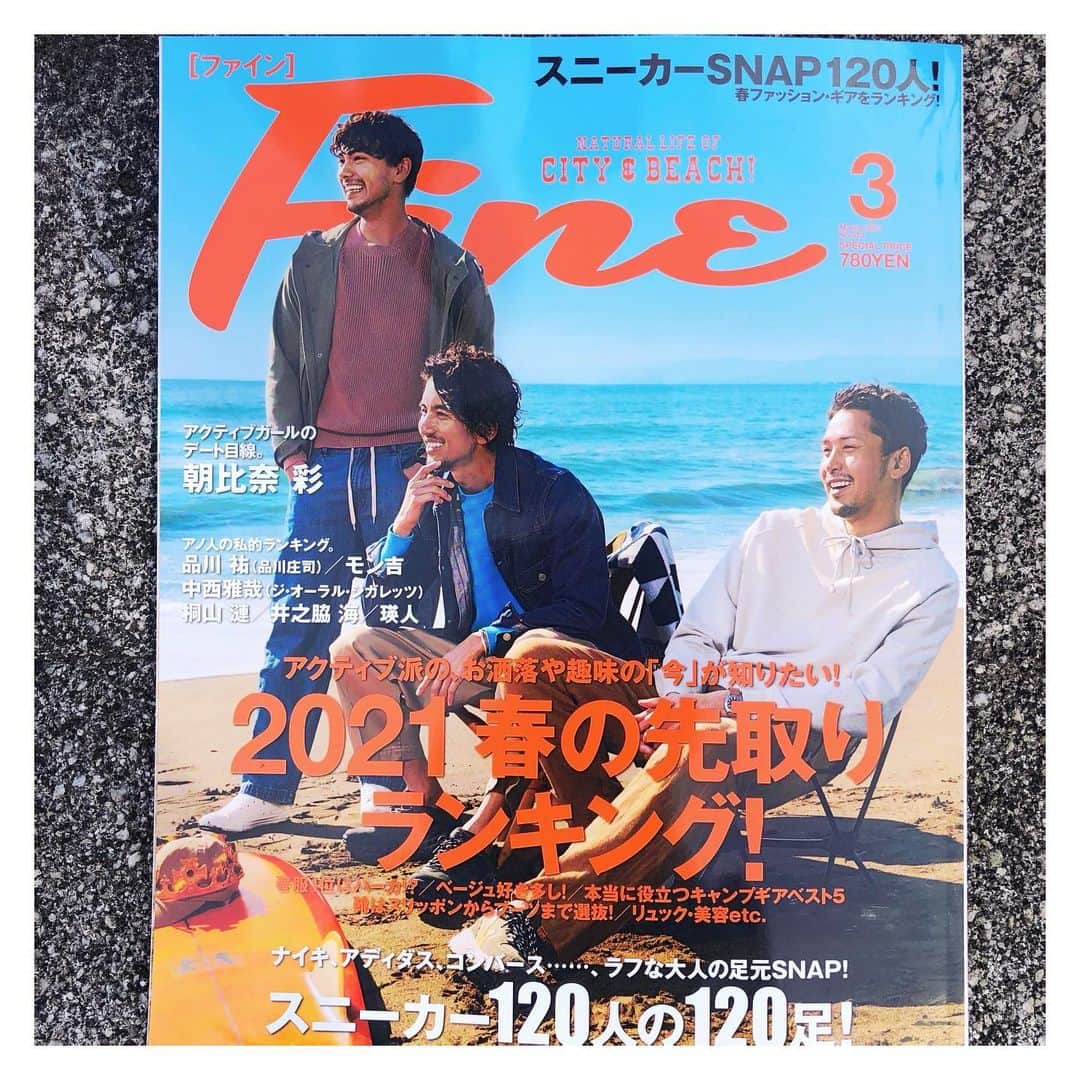 幸太さんのインスタグラム写真 - (幸太Instagram)「Cover of @fine_mag_jp ﻿ March issue﻿ ﻿ ﻿ 発売しましたぁー‼️﻿ ﻿ ﻿ 今回は3人で表紙を飾らせてもらいました﻿雑誌・ファイン﻿ ﻿ ﻿ 天気バッチリ☀️スケジュールミッチリの1日でしたが💦 ﻿  皆んなで気持ちの良い空気感のカットになりましたね😊﻿ ﻿ ﻿ ﻿﻿男祭りな現場ですが、 2枚目は最終カット後の達成感な一枚😊  是非、買ってくださいねー🙏 ﻿ ﻿  ﻿PH/ @gorikuramoto  ST/  @akiyoshi_morita  HM/ @naoki_imajo  ED/  @sy_ns_k_  ﻿ #magazine #finemagazine #lifestyle #menscasualwear #surfstyle #townstyle #campstyle #model #beachtree #kota ﻿ #表紙モデル #ファイン #ライフスタイル #ビーチスタイル #タウンスタイル #大人カジュアルコーデ #スニーカー #春コーデ #モデル #サーファー #男性美容家 #ビーチツリー #諸橋コウタ #幸太を探せ ﻿﻿ #10年以上ぶりのカメラマン #初めましてのヘアメイク #皆んなの気持ちは１つ  #最高の一枚を撮りたい  #有難い一冊﻿ #皆んな買ってね ﻿」2月11日 20時51分 - kotawave