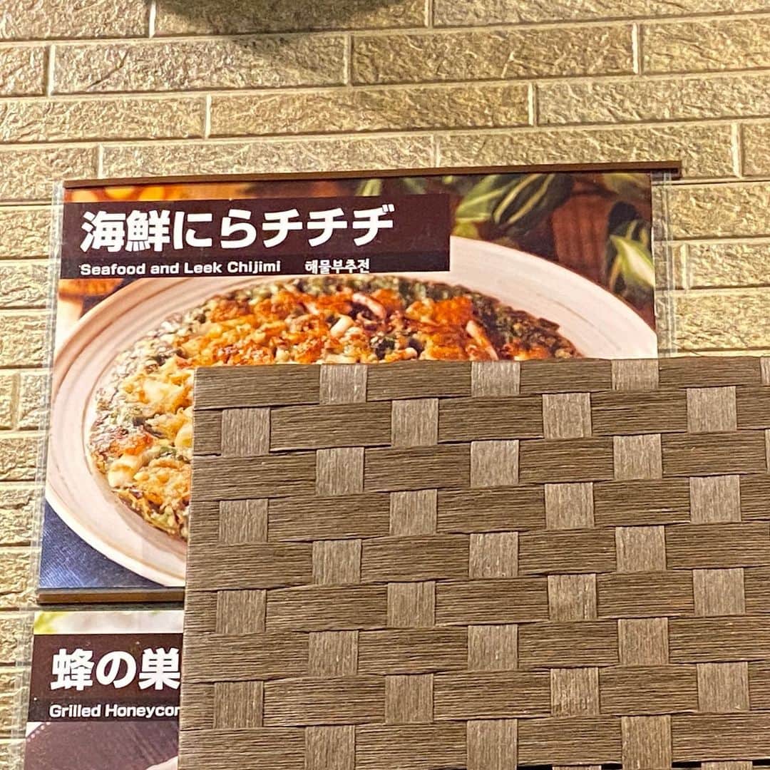 のインスタグラム：「チチヂじゃねえか #チヂミ」