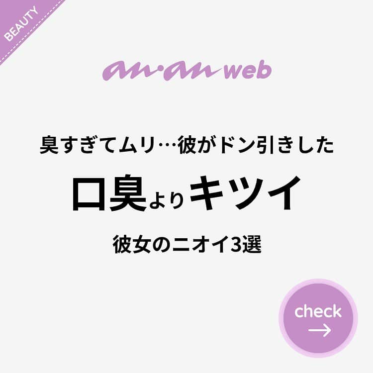 ananwebのインスタグラム