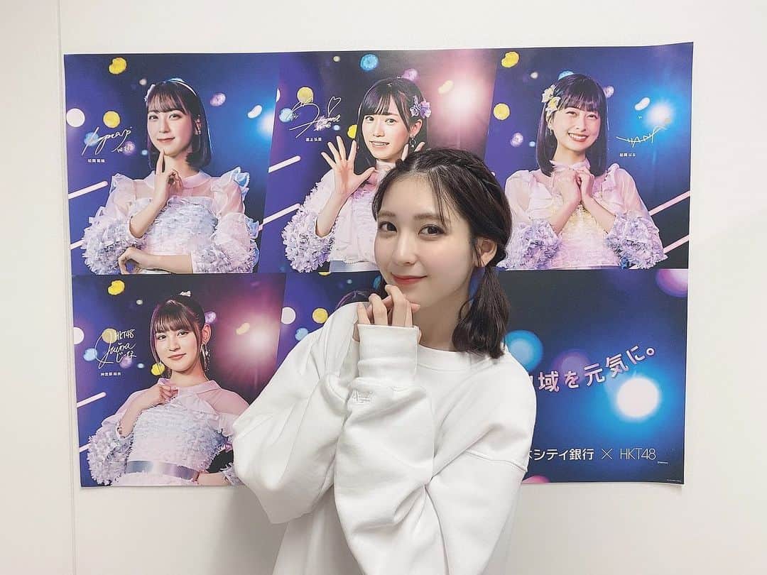 松岡菜摘のインスタグラム：「. . 西日本シティ銀行さんの ポスター🥰うれしい . 自分と撮ったら 芽瑠ちゃん隠れた😭 .」