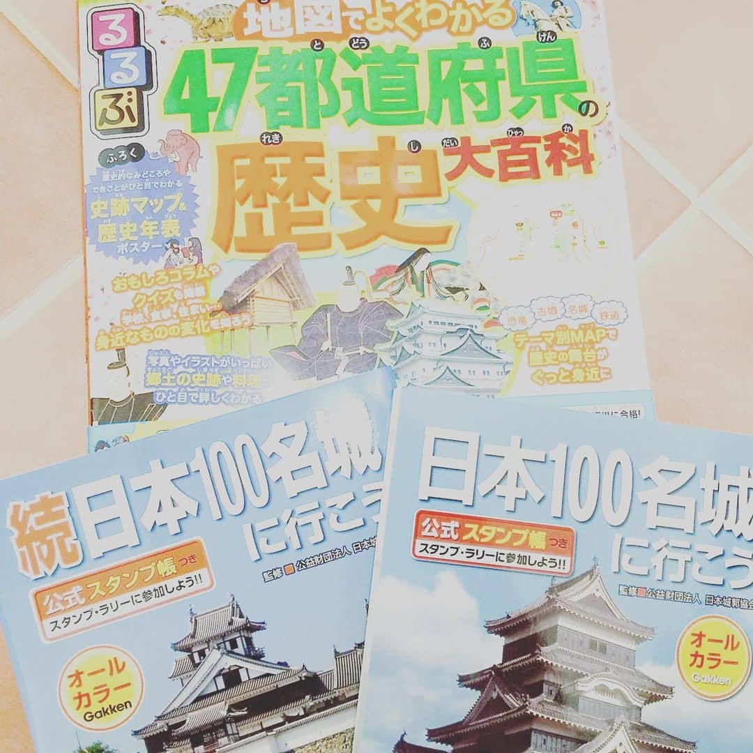 桑原麻美さんのインスタグラム写真 - (桑原麻美Instagram)「城めぐり、始めました！﻿ ﻿ 大河ドラマ「麒麟がくる」に﻿ 親子でハマったのがきっかけ。﻿ ﻿ 今のうちに歴史が得意な子に﻿ しちゃおう♫﻿ ﻿ 「日本100名城」というのが﻿ あるらしく、2人分買い揃えた💦﻿ ﻿ が、行った先の岡崎城は﻿ 緊急事態宣言下で観覧できず😭﻿ ﻿ また行かないとね！﻿ ﻿ ・・・・・・・・・﻿ ﻿ 現役アナウンサーが教える﻿ コミュニケーションが楽しくなる﻿ メルマガ登録はプロフィールから﻿ ↓↓↓﻿ @asami_kuwabara﻿ ﻿ #アナウンサー　#フリーアナウンサー　#桑原麻美　#お城　#日本100名城　#歴女　#岡崎城　#徳川家康　＃続日本100名城　#スタンプ　#大河ドラマ　#麒麟がくる　#騏驎ロス　#城めぐり﻿ ﻿ ﻿ ﻿ ﻿ ﻿ ﻿ ﻿ ﻿ ﻿ 　﻿ ﻿ ﻿ ﻿ ﻿ ﻿ ﻿ ﻿ ﻿ ﻿ ﻿ ﻿ ﻿ ﻿ ﻿ ﻿ ﻿ ﻿ ﻿ ﻿ ﻿ ﻿」2月11日 21時23分 - asami_kuwabara