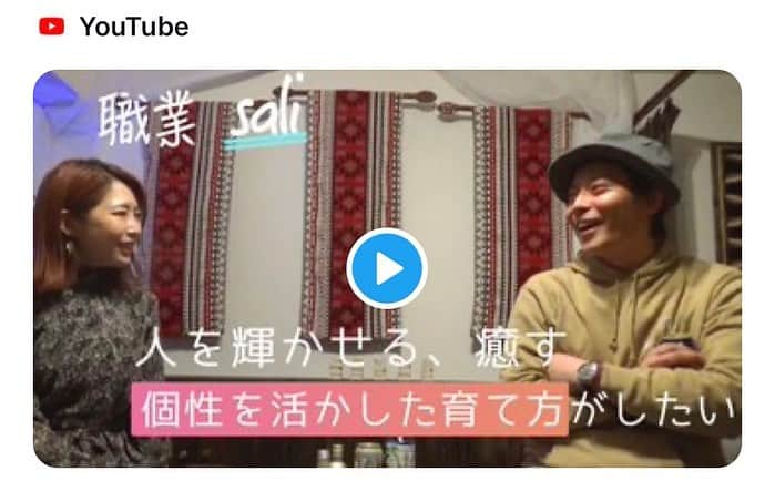 三浦隆一のインスタグラム：「三浦のYouTubeチャンネル「物見遊山TV」に新しい動画が公開になりました 今回の対談相手は「sali」さんです 三浦の今のアー写を撮影してくれた方でもあります（2枚目の写真） 是非見てください！ チャンネル登録もよろしくね！」