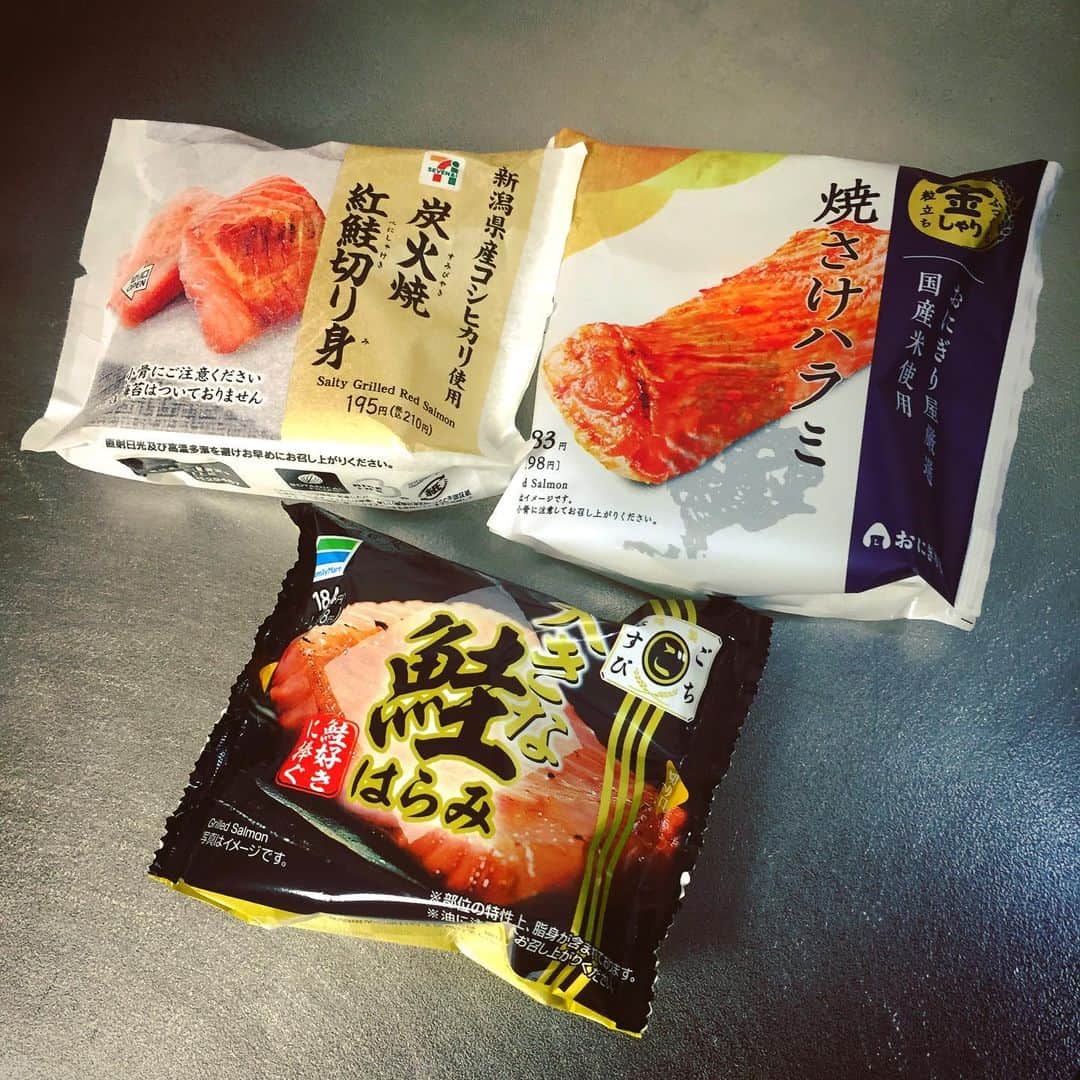 大岡源一郎のインスタグラム：「私はシャケのおにぎりにハマった。 . #全部良かったのですが個人的には #1位ファミマ(脂っこくて好き) #2位セブン(米うまい) #3位ローソン(バランス) #でした(2021年2月時点) #gennozi最近ハマりもの #セブンの前のバージョンが好きだったなぁ #知らんがな」
