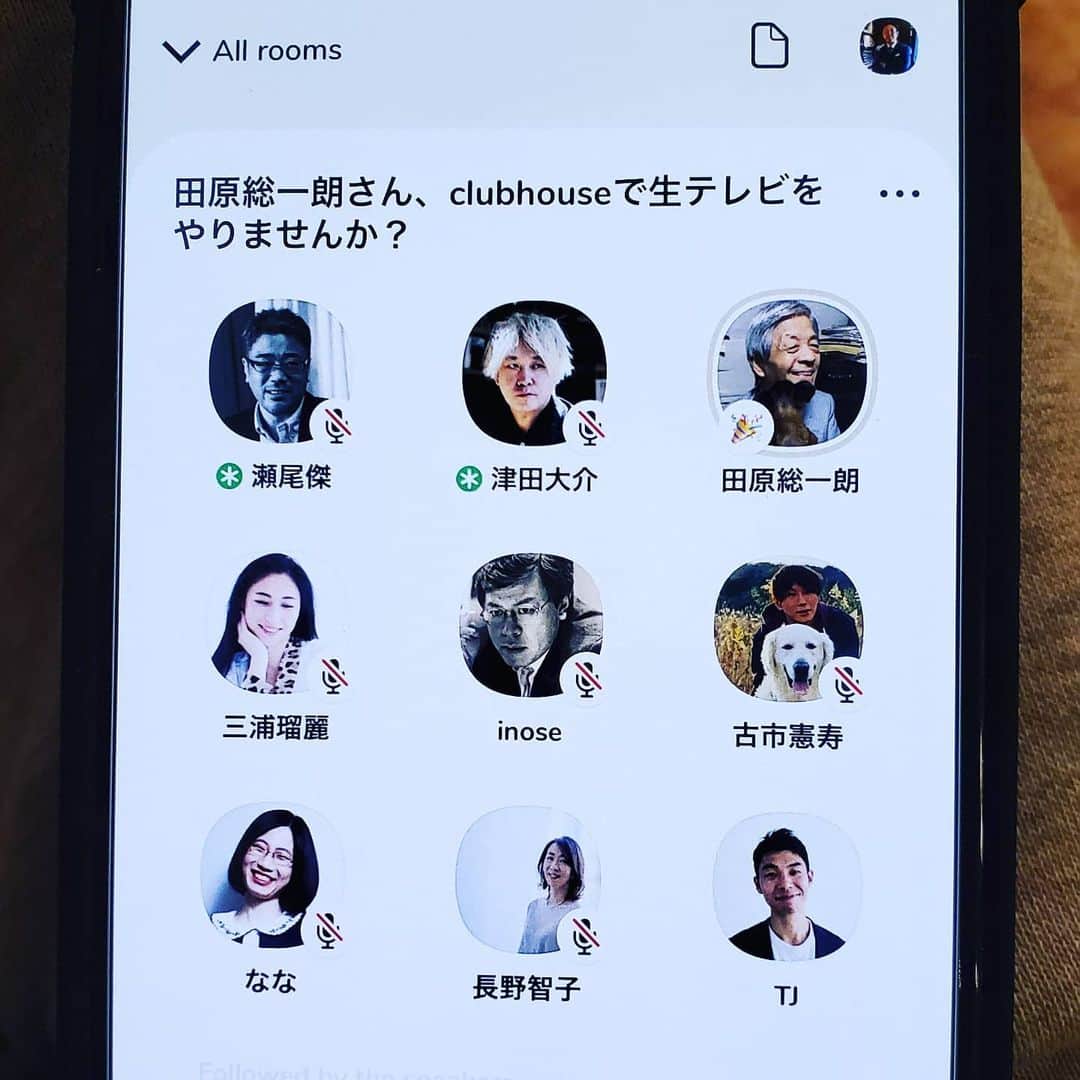 竹内弘一のインスタグラム：「#clubhouse ってやつは。。 おもしろいやないかーい！ #clubhouseで生テレビ」