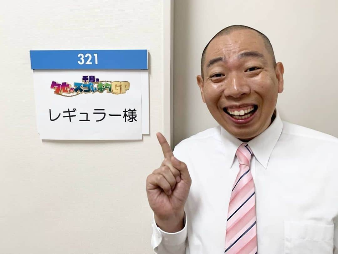 松本康太さんのインスタグラム写真 - (松本康太Instagram)「今日は『千鳥のクセがスゴいネタGP』に出させていただきました(OA)♪あるある探険隊～令和バージョン～　  #ネタ番組#千鳥#クセがスゴいネタgp#令和#あるある探険隊#レギュラー#レギュラー松本#あるある」2月11日 22時08分 - aruarutankentai.matsumoto