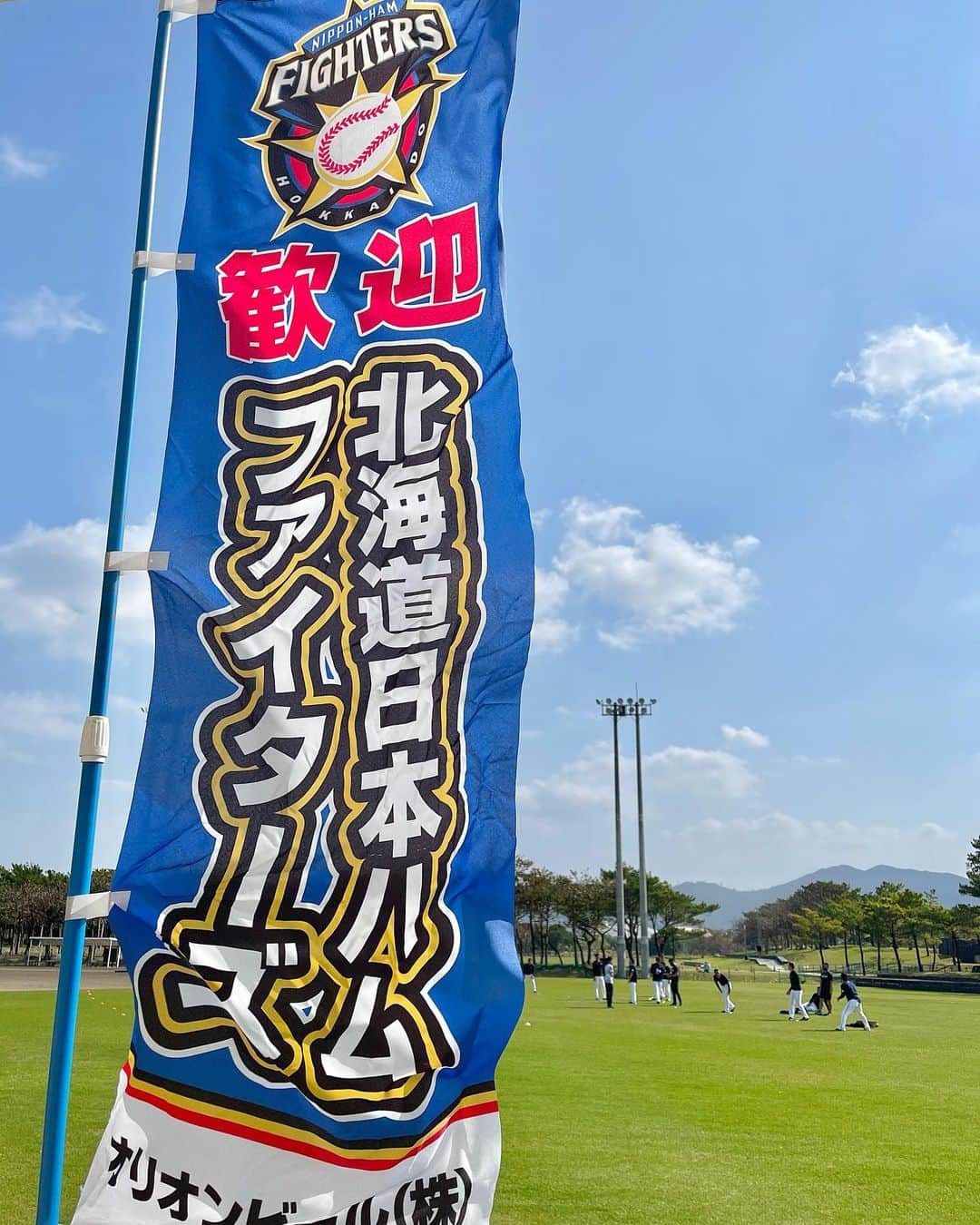 福田太郎のインスタグラム：「同じ空の下☀️ 『寂しいけど、球場で会えるまで頑張らんとね！』 頑張る選手たちと、離れて待つファンの皆さんは 繋がってるんだなあ☺️なーんて思ってたら、今朝！ ⠀ なんと、パドレスのダルビッシュ投手がTwitterで 選手へのエールとアメリカの空を送ってくれました🇺🇸 SNSはもちろん、同じ空で繋がってますね😊 ⠀ @darvishsefat11 さん、ありがとうございます！！ てことで元気出たので、今夜は #clubhouse 明日は @htb_fffff で、インスタライブ します！ ⠀ #北海道日本ハムファイターズ  #01karat #イチカラ #プロ野球 #沖縄キャンプ #lovefighters  #HTB #イチモニ！#アナウンサー #福田太郎 #空が好き #北海道 #沖縄 #アメリカ #アリゾナ ⠀ ※今日の沖縄はどんより。試合も雨天中止でした☔️」