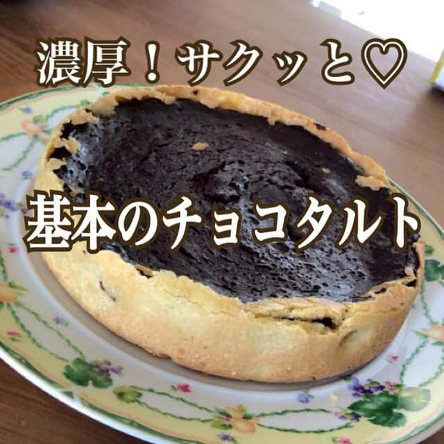 おーせのインスタグラム