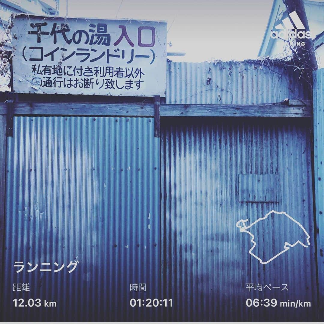 橋本塁さんのインスタグラム写真 - (橋本塁Instagram)「おはようございます！ 朝ラン12km終了！ 今日も晴天で走りやすかったです！ 心身ともに健康で。  #stingrun #朝ラン #玉ラン #adidas #adidasultraboost  #run #running #ランニング　#心身ともに健康に #東京 #中目黒　#356日間10kmラン　#365daysrunning」2月12日 8時44分 - ruihashimoto