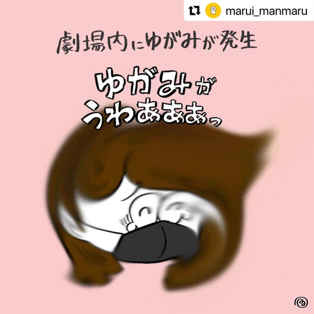 日比麻音子さんのインスタグラム写真 - (日比麻音子Instagram)「いつもすてきなイラスト感謝です💐 イメージで書いていただきましたが、まさに大正解すぎて！！！笑 グワシっ！🍺！  Repost @marui_manmaru  ・・・ #花束みたいな恋をした 日比さんも激賞！劇場の空気がゆがむことは物理的にありますよね😎 ・ アフター６ジャンクション #utamaru #radiko → http://radiko.jp/share/?t=20210210180000&sid=TBS」2月12日 9時02分 - hibi_maoko