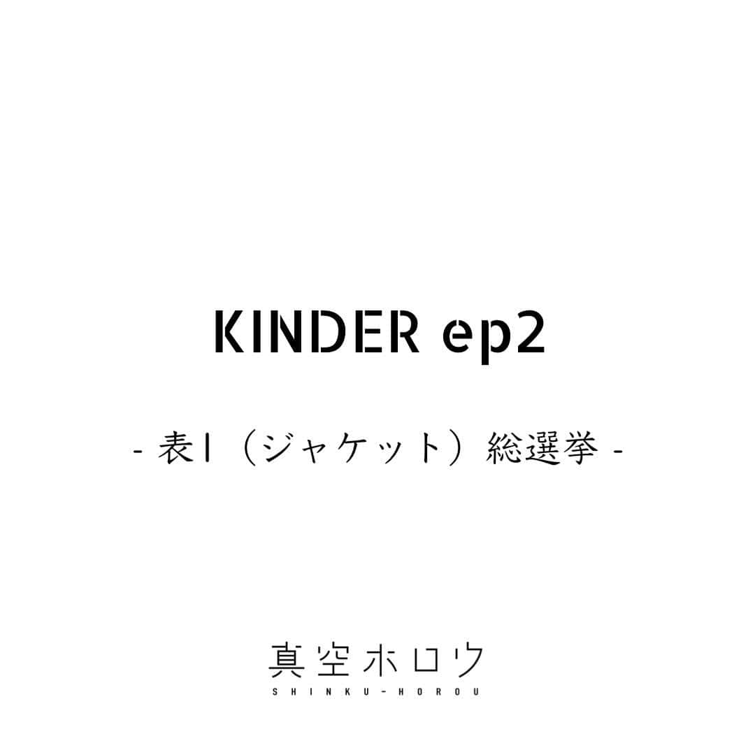 松本明人のインスタグラム