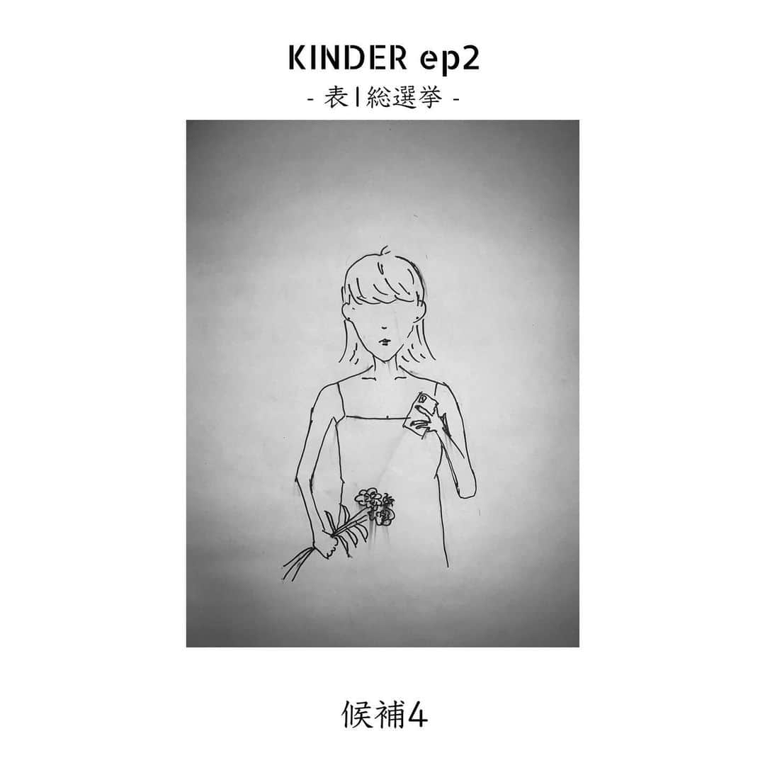 松本明人さんのインスタグラム写真 - (松本明人Instagram)「【真空ホロウＪＫ総選挙】  真空ホロウが３月１２日に 配信リリース予定の新作、 「ＫＩＮＤＥＲ　ｅｐ２」 のジャケットデザイン候補 総選挙を現在オフィシャル Ｔｗｉｔｔｅｒで開催して おりますので、皆々さまの 投票お待ちしております◎  今回描いた７種類、ぜんぶ 気に入ってるので、どれが 選ばれてもうれしいです◎  （※決定した候補の絵から 一部修正する可能性が多々 御座いますご了承下さい）  あす２０２１年２月１２日 いっぱい受け付け中です☟  https://mobile.twitter.com/shinku_horou/status/1359882142210088966?s=20  #真空ホロウJK総選挙 #候補4」2月12日 0時38分 - akito_m_sh