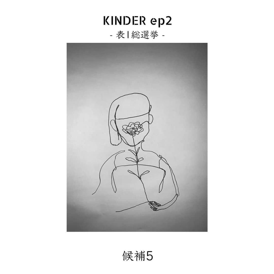 松本明人のインスタグラム：「【真空ホロウＪＫ総選挙】  真空ホロウが３月１２日に 配信リリース予定の新作、 「ＫＩＮＤＥＲ　ｅｐ２」 のジャケットデザイン候補 総選挙を現在オフィシャル Ｔｗｉｔｔｅｒで開催して おりますので、皆々さまの 投票お待ちしております◎  今回描いた７種類、ぜんぶ 気に入ってるので、どれが 選ばれてもうれしいです◎  （※決定した候補の絵から 一部修正する可能性が多々 御座いますご了承下さい）  あす２０２１年２月１２日 いっぱい受け付け中です☟  https://mobile.twitter.com/shinku_horou/status/1359882142210088966?s=20  #真空ホロウJK総選挙 #候補5」