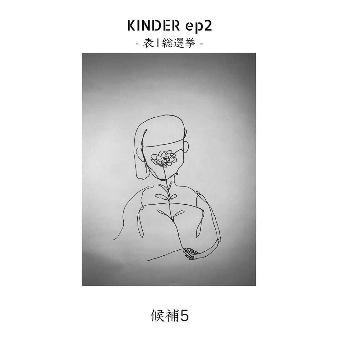 松本明人さんのインスタグラム写真 - (松本明人Instagram)「【真空ホロウＪＫ総選挙】  真空ホロウが３月１２日に 配信リリース予定の新作、 「ＫＩＮＤＥＲ　ｅｐ２」 のジャケットデザイン候補 総選挙を現在オフィシャル Ｔｗｉｔｔｅｒで開催して おりますので、皆々さまの 投票お待ちしております◎  今回描いた７種類、ぜんぶ 気に入ってるので、どれが 選ばれてもうれしいです◎  （※決定した候補の絵から 一部修正する可能性が多々 御座いますご了承下さい）  あす２０２１年２月１２日 いっぱい受け付け中です☟  https://mobile.twitter.com/shinku_horou/status/1359882142210088966?s=20  #真空ホロウJK総選挙」2月12日 0時41分 - akito_m_sh