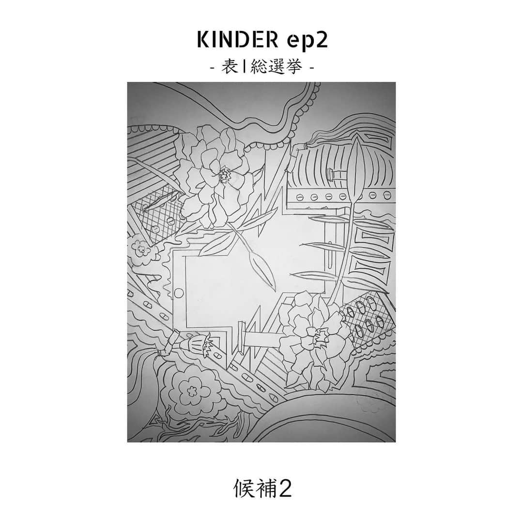 松本明人さんのインスタグラム写真 - (松本明人Instagram)「【真空ホロウＪＫ総選挙】  真空ホロウが３月１２日に 配信リリース予定の新作、 「ＫＩＮＤＥＲ　ｅｐ２」 のジャケットデザイン候補 総選挙を現在オフィシャル Ｔｗｉｔｔｅｒで開催して おりますので、皆々さまの 投票お待ちしております◎  今回描いた７種類、ぜんぶ 気に入ってるので、どれが 選ばれてもうれしいです◎  （※決定した候補の絵から 一部修正する可能性が多々 御座いますご了承下さい）  あす２０２１年２月１２日 いっぱい受け付け中です☟  https://mobile.twitter.com/shinku_horou/status/1359882142210088966?s=20  #真空ホロウJK総選挙」2月12日 0時41分 - akito_m_sh