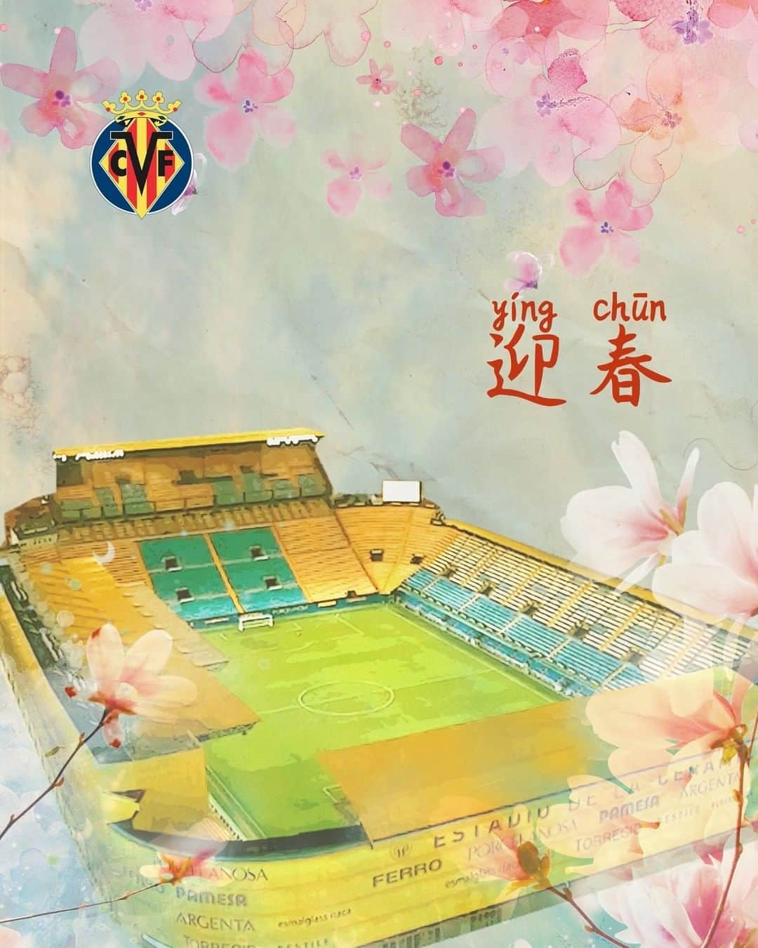 ビジャレアルCFのインスタグラム：「比利亚雷亚尔祝大家新春快乐!  El #Villarreal CF quiere felicitar el Año del Buey a todos nuestros seguidores en China 🇨🇳.  ¡Feliz Año Nuevo Chino 🎆🥳!  Villarreal CF would like to congratulate our fans on China for the new Year of the Ox 🇨🇳.  Happy Chinese New Year 🎆🥳!  #FelizAñoNuevoChino  #HappyNewYear」