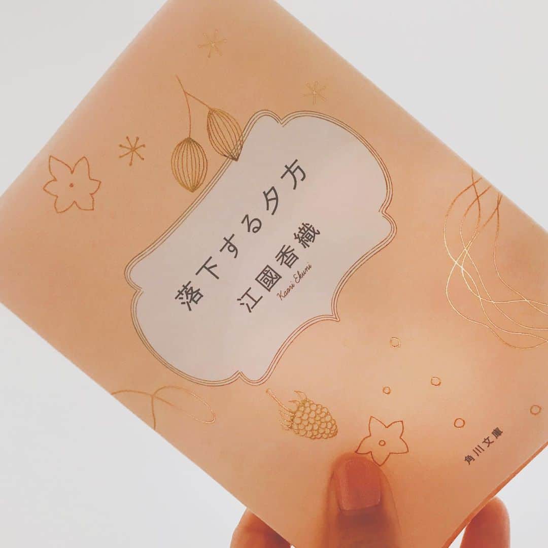 のインスタグラム：「. . 目が冴え渡って眠れず。 一番最近読んだ本！ 言葉って綺麗なんだなァとしずかに想像する。 ふわふわときしむって、どんなかんじかな。」