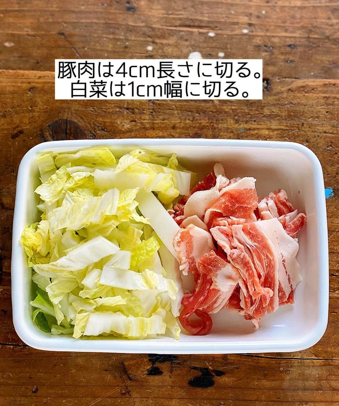 Mizuki【料理ブロガー・簡単レシピ】さんのインスタグラム写真 - (Mizuki【料理ブロガー・簡単レシピ】Instagram)「・﻿ 【#レシピ 】ーーーーーーーーーー﻿ ♡白菜入りチゲ風おかずスープ♡﻿ ーーーーーーーーーーーーーーーー﻿ ﻿ 　﻿ ﻿ おはようございます(*^^*)﻿ ﻿ 今日ご紹介させていただくのは﻿ \ 白菜入りチゲ風おかずスープ /﻿ ﻿ お鍋ひとつでできて﻿ 具沢山で栄養たっぷり♡﻿ 食べ応えもじゅうぶんで﻿ しっかりおかずになりますよ〜♩﻿ ﻿ さっと炒めて3分煮るだけ！の﻿ 超簡単レシピです(*´艸`)﻿ とってもごはんがすすむので﻿ よかったらお試し下さいね(*^^*)﻿ ﻿ ﻿ ﻿ ＿＿＿＿＿＿＿＿＿＿＿＿＿＿＿＿＿＿＿＿﻿ 【2〜3人分】﻿ 豚バラ薄切り肉...100g﻿ 白菜...100g﻿ 白菜キムチ...100g﻿ 木綿豆腐...1/2丁(150g)﻿ ごま油...小1﻿ ●水...500ml﻿ ●味噌...大1.5﻿ ●鶏がらスープ...小1﻿ すりごま...大1﻿ ﻿ 1.豚肉は4cm長さに切る。白菜は1cm幅に切る。﻿ 2.鍋にごま油を中火で熱し、1とキムチを炒める。豚肉に火が通ったら●を加えて味噌を溶かす。﻿ 3.豆腐をひと口大にちぎり入れて3分煮込み、仕上げにすりごまを加える。﻿ ￣￣￣￣￣￣￣￣￣￣￣￣￣￣￣￣￣￣￣￣﻿ ﻿ ﻿ ﻿ 《ポイント》﻿ ♦︎合わせ味噌(マルコメ)を使用しています♩﻿ ♦︎辛味はキムチだけで辛さは控えめです♩﻿ ♦︎豆腐は絹ごし豆腐でも♩﻿ ﻿ ﻿ ﻿ ﻿ ﻿ ﻿ ﻿ 💬💬💬﻿ お約束のチョコテリーヌを﻿ YouTubeにアップしました🥰﻿ ハイライトから飛べるので﻿ よかったらお試し下さいね💕﻿ YouTube→《奇跡のキッチン》で検索🔍﻿ ﻿ ﻿ ﻿ ﻿ ﻿ ﻿ ＿＿＿＿＿＿＿＿＿＿＿＿＿＿＿＿＿＿﻿ 🎁器プレゼントキャンペーン実施中🎁﻿ ￣￣￣￣￣￣￣￣￣￣￣￣￣￣￣￣￣￣﻿ おかげざで［今どき和食］が10刷増版となりました✨﻿ そこで心ばかりですが感謝の気持ちをお伝えしたく﻿ 《器プレゼントキャンペーンを実施中です♩》﻿ ▼ ▼ ▼﻿ ＿＿＿＿＿＿＿＿＿﻿ 【プレゼント内容】﻿ ￣￣￣￣￣￣￣￣￣﻿ 今人気の波佐見焼 大皿1枚﻿ もしくは小皿2枚セットを15名様に﻿ ＿＿＿＿＿＿＿＿＿﻿ 【応募方法】﻿ ￣￣￣￣￣￣￣￣￣﻿ ❶［Mizukiの今どき和食］から﻿ 1品ご自身で作った料理画像、﻿ もしくはカバー(表紙)画像を準備。﻿ ❷［#Mizukiの今どき和食器プレゼント ］﻿ のタグを付けて投稿！﻿ (以上で応募完了です😊　2/14〆切)﻿ _________________________________﻿ ﻿ 　﻿ ﻿ ﻿ ﻿ ﻿ ⭐️発売中⭐️﻿ ＿＿＿＿＿＿＿＿＿＿＿＿＿＿＿＿＿＿﻿ ホケミレシピの決定版♩﻿ \はじめてでも失敗しない/﻿ 📙#ホットケーキミックスのお菓子 📙﻿ ﻿ NHKまる得マガジンテキスト☆﻿ ホットケーキミックスで﻿ 📗絶品おやつ&意外なランチ📗﻿ ﻿ しんどくない献立、考えました♩﻿ \15分でいただきます/﻿ 📕#Mizukiの2品献立 📕﻿ ﻿ 和食をもっとカジュアルに♩﻿ \毎日のごはんがラクになる/﻿ 📘Mizukiの今どき和食 📘﻿ ﻿ 重版しました！﻿ ありがとうございます😭﻿ 📗ラクしておいしい！#1品晩ごはん 📗﻿ ﻿ 摂食障害から料理研究家になるまでを綴った﻿ はじめてのエッセイ本﻿ 📙#普通のおいしいをつくるひと 📙﻿ ￣￣￣￣￣￣￣￣￣￣￣￣￣￣￣￣￣￣￣﻿ ﻿ ﻿ ﻿ ﻿ ﻿ ＿＿＿＿＿＿＿＿＿＿＿＿＿＿＿＿＿＿﻿ レシピを作って下さった際や﻿ レシピ本についてのご投稿には﻿ タグ付け( @mizuki_31cafe )して﻿ お知らせいただけると嬉しいです😊💕﻿ ￣￣￣￣￣￣￣￣￣￣￣￣￣￣￣￣￣￣﻿ ﻿ ﻿ ﻿ ﻿ ﻿ #おかずスープ#白菜#キムチ#チゲ風#Mizuki#簡単レシピ#時短レシピ#節約レシピ#料理#フーディーテーブル#マカロニメイト#おうちごはん#デリスタグラマー#料理好きな人と繋がりたい#おうちごはんlover#写真好きな人と繋がりたい#foodpic#cooking#recipe#lin_stagrammer#foodporn#yummy#f52grams#チゲ風おかずスープm」2月12日 7時01分 - mizuki_31cafe