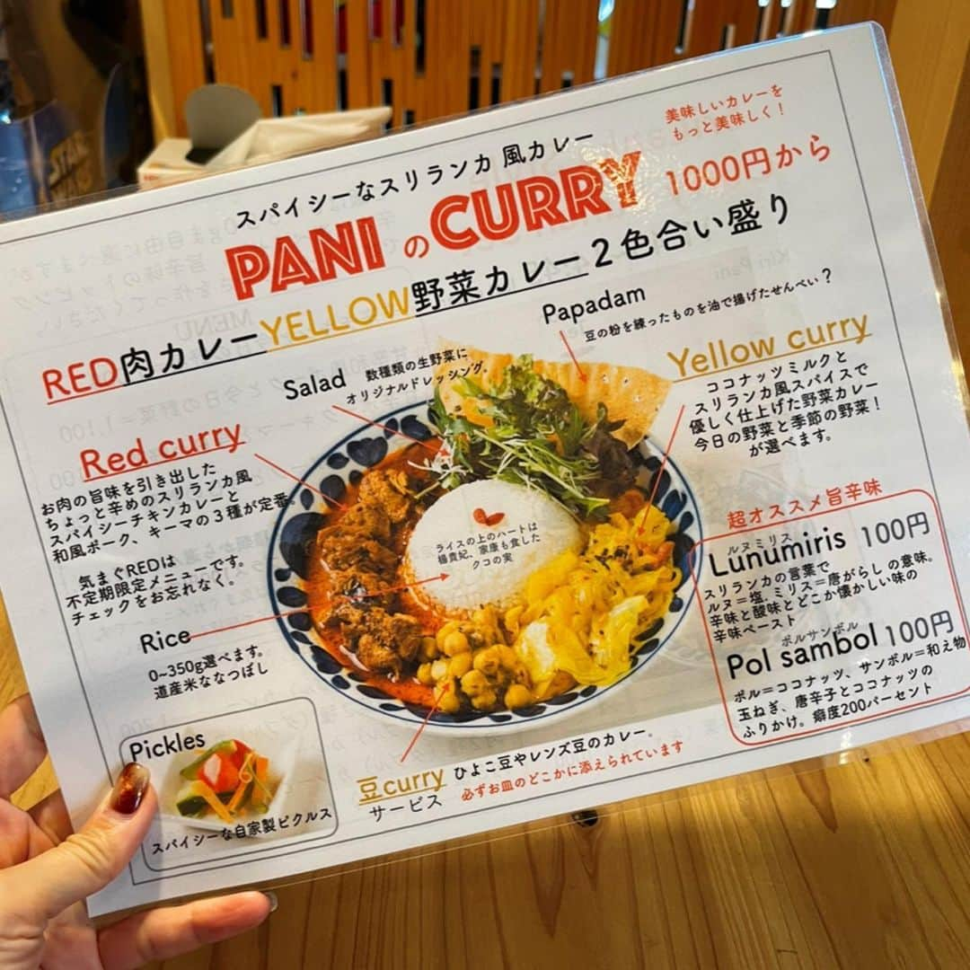 Sayaka.Mさんのインスタグラム写真 - (Sayaka.MInstagram)「. Good morning igfrends  Yesterday’s lunch  #🇱🇰 #curry #panicafe in #sapporo city yummy😋 . . 昨日は新規開拓で#スリランカカレー の #パニカフェ さんに行ってきました 駐車場は店舗に横付け二台(向かって店舗右側)になります。裏側にも有料駐車場があります✨ . 店舗入ってすぐわかる、清潔感があり雰囲気の良いお店。一人座りの個室に座りました。カウンターも写真の様にソーシャルディスタンスが保たれていました . メニューは辛辛チキンってきめていたので、こちらと季節の野菜のあいがけ ご飯はgで選択する事ができ、150gにしてもらいました . 私的にポルサンボルっていう、ココナッツの辛いふりかけ大好きでした。二個はいけたな😆💗 カレーも丁寧で美味しく、又リピしたいお店でした。ご馳走さまでした . 詳細はスワイプして👈見てね 写真❌ヌル・ミルス→ヌル・ミリス(訂正) . パニ カフェ 011-206-7189 #北海道 #札幌市 中央区南19西7-3-26  https://tabelog.com/hokkaido/A0101/A010104/1047635/ @panicafe_sapporo . =============== 私の食べ歩きの記録は Gourmet food information 제 외식기록 ↓↓↓ #sayaka動画 =============== . #札幌グルメ #札幌ランチ #札幌食べ歩き #札幌市中央区 #札幌 #カレー好きな人と繋がりたい #カレー #カレーライス #カレー部 #あいがけカレー #スリランカ料理 #北海道グルメ #カレー好き #カレースタグラム #カレスタグラム #カレーインスタグラマー #カレー活動 #currystagram #currylover #curryrice #currychicken」2月12日 7時09分 - insta.sayaka