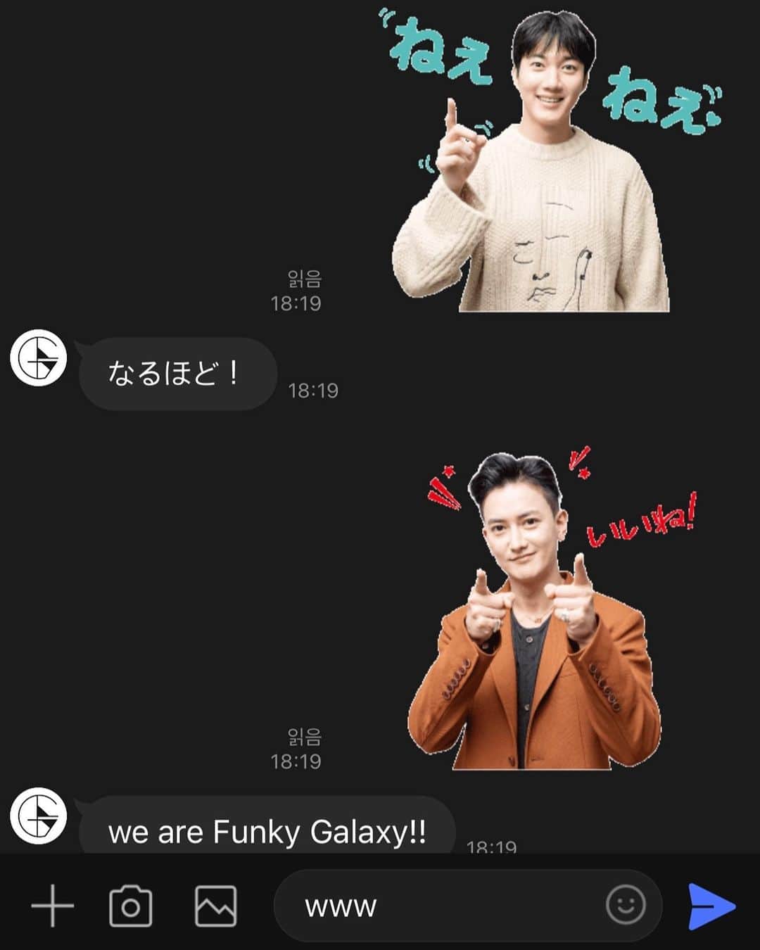 グァンス さんのインスタグラム写真 - (グァンス Instagram)「#FunkyGalaxy #New #Line #Stamp」2月12日 18時24分 - kwangsamak