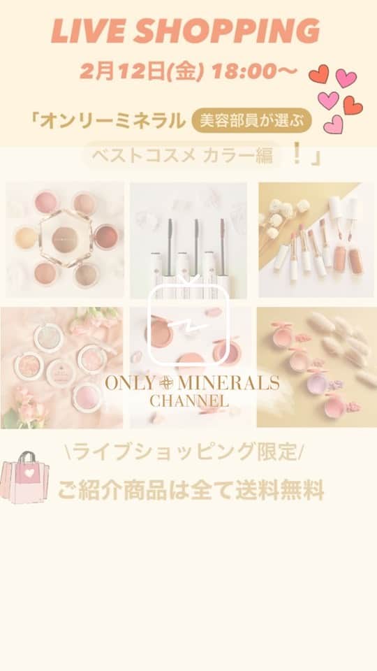 のインスタグラム：「お得なライブショッピングと同時配信🛒 ご購入は下記リンクから💁🏻‍♀️✨ https://handsup.shop/yaman/live/24780」