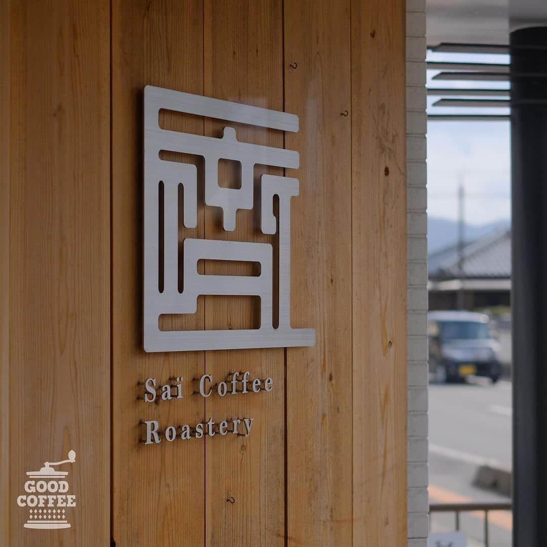 goodcoffeemeさんのインスタグラム写真 - (goodcoffeemeInstagram)「. ☕️ Good Coffee Crew Recommend Shop Info ☕️  【SaÏ Coffee Roastery (@sai_coffee_roastery) ／ 山口・矢原】  GC Crew：@haruharu511 「2019年4月に山口市矢原駅そばにオープンしたスペシャルティコーヒー専門のロースタリーカフェ。黒を基調とした洗練された空間で一際存在感を放つ焙煎機はDIEDRICH。タイミングが合えば焙煎を見学することもでき、店いっぱいに広がる焙煎香と共に豊かな時間が過ごせます。 また、カウンターには浅～深煎りまで約10種類の豆が並び、丁寧にわかりやすく説明してくださいますので、初心者さんでも安心して伺うことが出来ますよ。」  — 📍山口県山口市矢原1154-7 🕘10:00～19:00 (LO 18:30) 定休日：木曜日 —」2月12日 17時00分 - goodcoffeeme