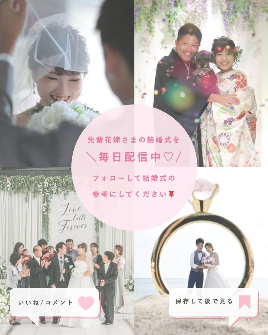 【公式】小さな結婚式さんのインスタグラム写真 - (【公式】小さな結婚式Instagram)「@petit.wedding をフォローしてね♩ #小さな結婚式 をつけてのお写真投稿も大歓迎です♡ こちらの公式IGでリグラムさせていただきます＊ . 披露宴で大人気な演出”ファーストバイト” 広がる青い海をバックに 大切なゲストと一緒に幸せ溢れる時間を 過ごしていただけます◎ . >>#小さな結婚式沖縄イルドレ店 . ——————— #小さな結婚式 #petitwedding #ラヴィファクトリー #前撮り #結婚式 #プレ花嫁 #卒花 #アットホーム #少人数 #家族婚 #少人数結婚式 #ウェディング #wedding #bridal #weddingdress #花嫁 #挙式 #結婚式準備 #式場探し #日本中のプレ花嫁さまと繋がりたい #結婚式の思い出に浸る会 #結婚準備 #沖縄花嫁 #沖縄ウェディング #ウェディングケーキ #ファーストバイト #ウェディング演出 #結婚式演出」2月12日 17時01分 - petit.wedding