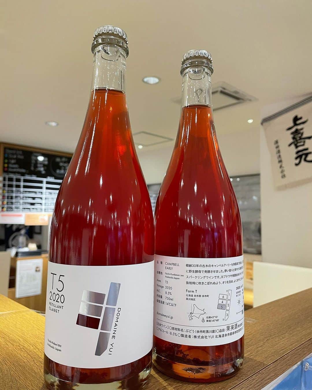 鈴木酒販神田店 〈日本酒とワインの専門店〉のインスタグラム