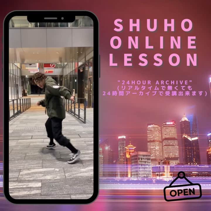 SHUHOのインスタグラム：「次回オンラインレッスンのスケジュールです🤲﻿ ﻿  2/14(SUN)﻿ ﻿入門クラス 18:30〜19:30﻿  2/17(WED) 初級クラス 18:30〜19:30  ﻿ @shuho_onlinelesson  ﻿ 基礎から掘り下げてレッスンしてく内容です✊✨﻿ ﻿ ﻿"24hour archive" リアルタイムで受講出来ない方もアーカイブで24時間チェック出来ます🙆‍♂️﻿ ﻿ ﻿ 詳しい内容や申し込みはDMで🙏✨  FOR other country🤲✨✨✨ "If you want to take my online lessons from other counties , DM me"」