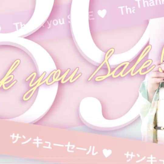 おゝみのインスタグラム