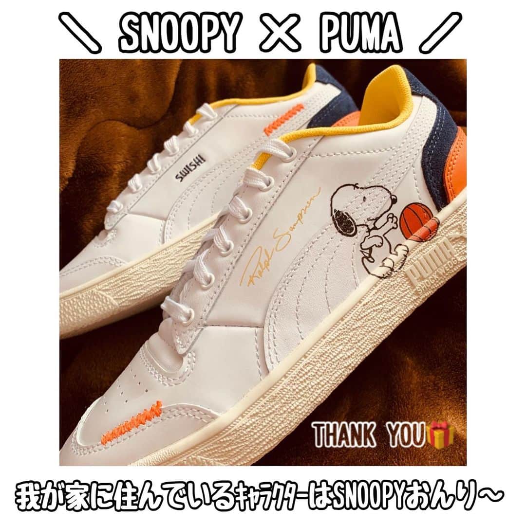 のインスタグラム：「. . . ＼ SNOOPY × PUMA ／ . 🎁届きました( ¨̮⋆) ありがとうございます💓 . PUMAのスニーカー持っていなかったので 初PUMA🐅🐅🐅 🏀見に行く時にも良きだね💭 . 靴投稿が2つ続いた🥴🤘 . #SNOOPY #スヌーピーすき #SNOOPYらぶ #PUMA #初PUMA #ありがとうございます #バスケ #SATOARISA #佐藤あり紗 #ﾊﾞﾚ~」