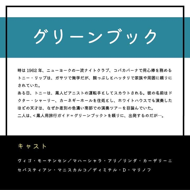 フジテレビ「FOD」さんのインスタグラム写真 - (フジテレビ「FOD」Instagram)「りんたろー。＆兼近がFODの新作・名作をPon！Pon！見せまくり！👏 昨日放送『EXITV！』ゲスト・花江夏樹さんが紹介したお気に入り作品をご紹介🎬  #ギャルと恐竜 #グリーンブック  FODにて大好評配信中！ぜひプロフィールのURLからチェックしてくださいね👀  #FOD #ドラマ #映画 #アニメ #ドラマ好きな人と繋がりたい #おうち時間 #EXIT #EXITV  #島袋美由利 #夏吉ゆうこ #工藤夕希 #山下誠一郎 #ヴィゴモーテンセン #マハーシャラアリ #リンダカーデリーニ #セバスティアンマニスカルコ #ディミテルDマリノフ」2月12日 18時05分 - fod_official