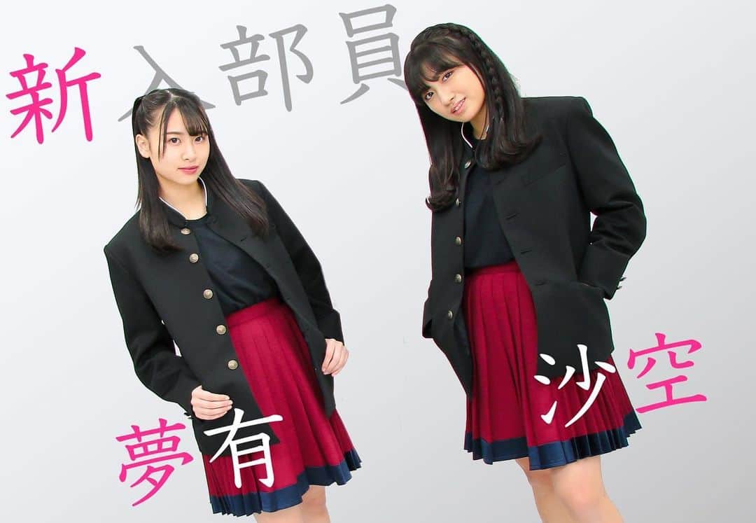 富永夢有のインスタグラム：「. TeNYテレビ新潟『嗚呼！NGT48らーめん部』見ていただけましたか！？ 今回は新入部員の私と #小見山沙空 が初参戦でした！！ ちなみに私はぶっとんでないですよ！！！！😂 まだの方はぜひ番組公式YouTubeの方でご覧ください！ 【https://youtu.be/B8NKWsp7pJM】 . . #ngt48 #嗚呼ngt48らーめん部 #ngt48らーめん部 #小見山沙空 #富永夢有 #ラーメン #らーめん #followme #좋아요 #跟着我」