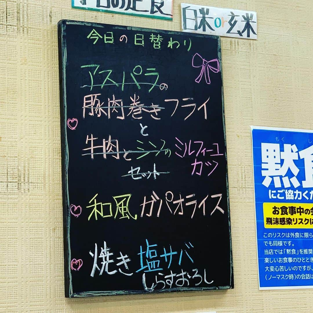 HIROさんのインスタグラム写真 - (HIROInstagram)「今日も美味かった😋😋😋 #日替わりランチ #日替わり定食 #日替わり #ランチ #昼ごはん #美味い #安田大サーカスHIRO」2月12日 17時59分 - hiro19770420