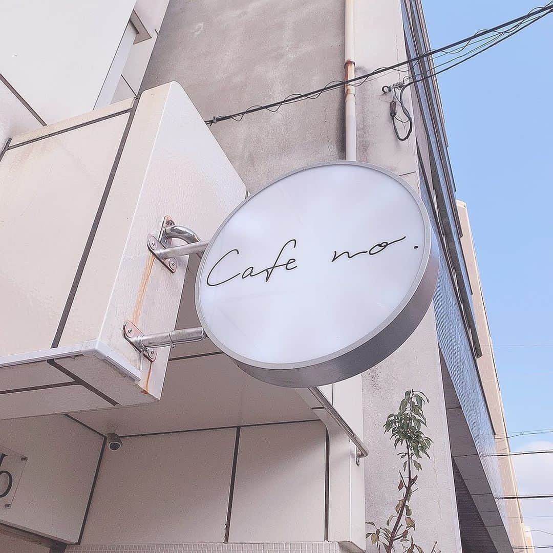 板野優花さんのインスタグラム写真 - (板野優花Instagram)「☕大阪・堀江 Cafe No. さん @cafe_no_  ・ 1回行ったことあったんだけど 改めて行ってきましたー🤤💕 店名ずっと勘違いしてて｢カフェ ノ｣だと思ってたんだけど 正式名称は『カフェ ナンバー』だそう😂 ずっとカフェノって読んでた😂 ・ 友達にもずっとそう言ってたから めっちゃ恥ずかしい😂😂 ・ このお店はナチュラルなテイストが とても温かみを感じて、なおかつお洒落☺️💓 ・ 席数は少なめだから並んでることも しばしばあるんですが この日は運良くスムーズに入れました✨ ・ #cafeno #カフェナンバー  #大阪カフェ #大阪グルメ #堀江カフェ #堀江グルメ #堀江カフェ #北堀江グルメ #北堀江ランチ #関西カフェ巡り #カフェ巡り好きな人と繋がりたい  #関西グルメ #おいしいもの好きな人と繋がりたい #カフェ活 #おすすめカフェ #カフェ女子 #抹茶ラテ #キャラメルラテ #ゆーろの美味しいメモ」2月12日 18時00分 - yuka_itano