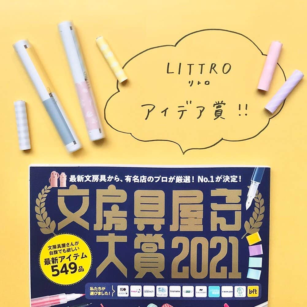 カンミ堂 公式のインスタグラム：「🎉文房具屋さん大賞2021『リトロ』がアイデア賞受賞🎉 . 本日発売の「文房具屋さん大賞2021」にて、 カンミ堂の『リトロ』がアイデア賞を受賞しました！！🏆 . 『リトロ』は、 ☘️シンプルさ ☘️コンパクトさ ☘️使いやすさ ☘️多用途さ の4つの点にこだわって開発した、 使うひとの“暮らしに寄り添う”ロールふせんです。 . 本体をくり返し使い続けることのできる 詰め替え式になっていて、 手順もキャップを開ける→リフィルをセットする だけの簡単設計👍 . 『リトロ』のリフィルだけでなく、 『ペントネ』や『リップノ』といった ロールふせんシリーズ商品のリフィルとも 互換性があるため、 より組み合わせの幅がひろがります✨  さらに、 ふせん賞では『フセンマーカー』が 第1位を受賞！🥇 . いつも商品を販売してくださる文具店のみなさま、 カンミ堂商品を愛用いただいているみなさま、 本当にありがとうございます！☺️ . ＊それぞれの商品詳細は、 プロフィールより弊社公式HPをご覧ください。 ＊各店舗の在庫状況は、お手数をおかけいたしますが、 お客さまより直接販売店舗さまへご確認ください。 .  #文房具屋さん大賞2021 #カンミ堂 #kanmido #リトロ #LITTRO #シンプル  #フセンマーカー  #FUSENMARKER #ふせん#付箋 #文房具 #文具 #文房具好き #stationery #bungu #stationeryaddict」