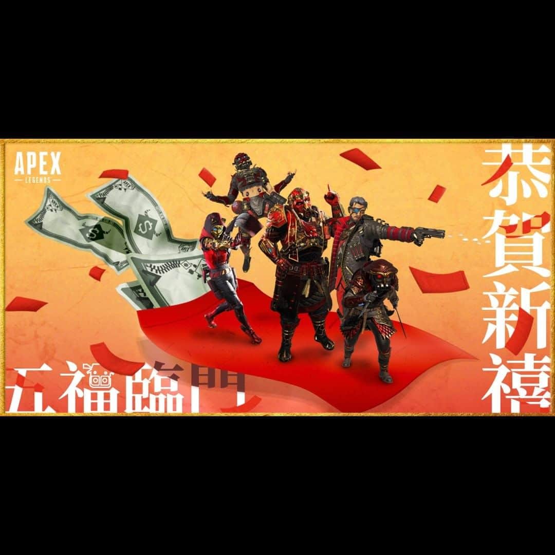 9GAGさんのインスタグラム写真 - (9GAGInstagram)「Asian kids will understand. Happy Lunar New Year 🐮🧧, everyone. You can now collect Apex Anniversary Event special skin to celebrate the festival and birthday season. Join Apex Legends now and Play For Free: Link in Bio. - #EASponsored #ApexLegends」2月12日 18時01分 - 9gag