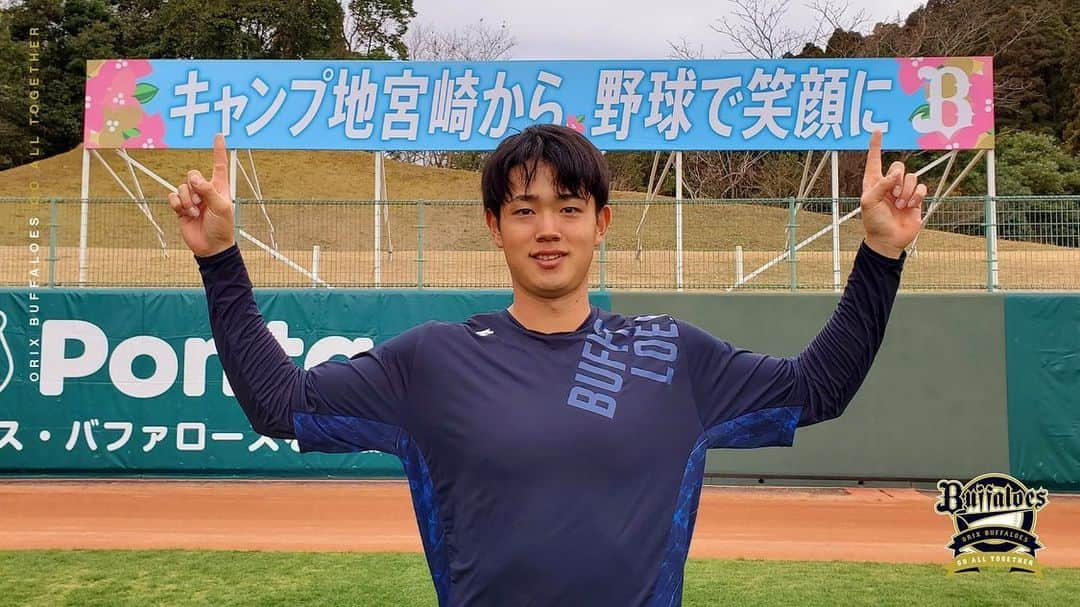 オリックス・バファローズのインスタグラム