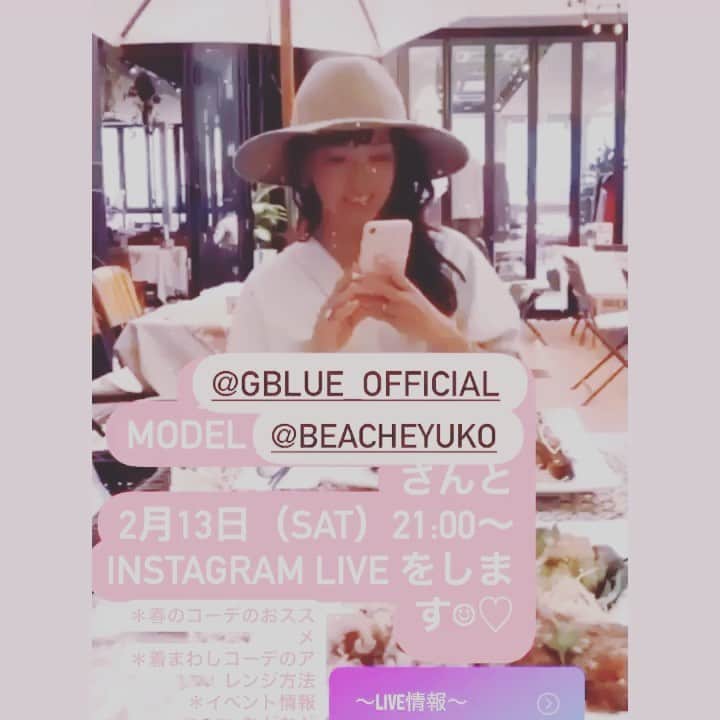 坂木優子のインスタグラム