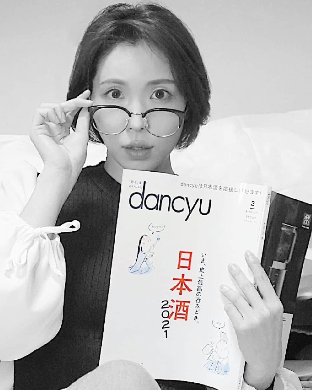 児玉アメリア彩さんのインスタグラム写真 - (児玉アメリア彩Instagram)「dancyu 2021.3月号で #おうち日本酒グラビア﻿ ﻿ 日本酒特集が内容充実で、編集部さまの愛を感じる☺️﻿ お世話になっている皆さんが登場されていたり、飲食店さんにもフォーカスされていたりと読み応え抜群。保存版ですね。﻿ ﻿ 同じく3月号の日経トレンディも要チェック🤟🏻」2月12日 18時16分 - aya_amelia_kodama