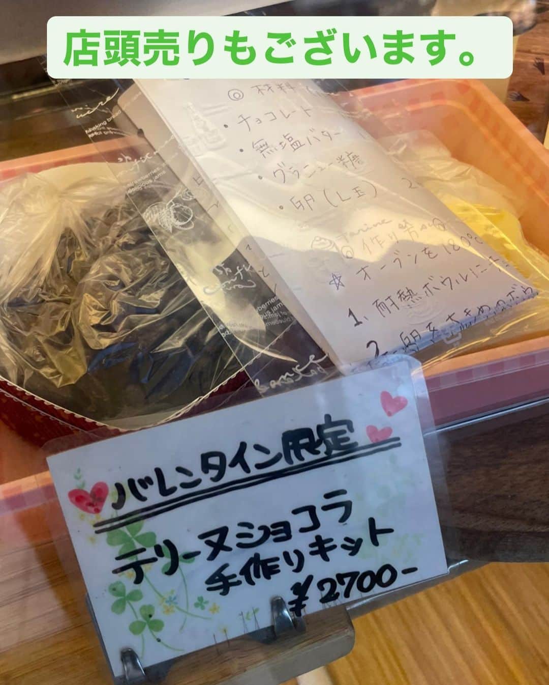 リスカフェのグルメインスタ