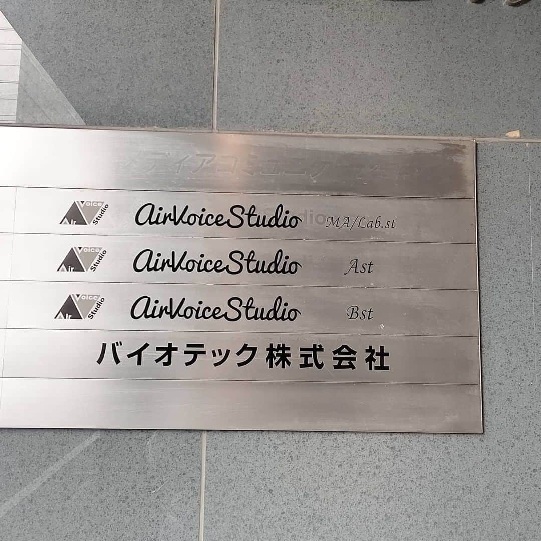 菊田あや子さんのインスタグラム写真 - (菊田あや子Instagram)「毎週(金)は【終活のラジオ】📻️  10分間ですが📺️より先に📻️世界初終活番組！ 陽気なデキシーランドjazzとともに🎶  ディレクターさんは超ベテラン👨 何十年もbig artistと番組を送り出した方  けど、終活の内容は皆さんご存知ないので わたし、構成しておりまする💪  10時22分～33分INTER FM897🎶 『大好きなINTER FM、必ず聞きます(金)👂️』 と、言われて👩、嬉しい～  資料請求の方に特製エンディングノートプレゼントしてます🎁  0120775757  10時～17時に是非ね♥  #菊田あや子 #グルメリポーター #リポーター #山口ふるさと大使 #山口県 #終活協議会 #終活相談 #終活ガイド検定 #終活のプロ #終活番組 #エンディングノートセミナー #インターエフエム897 #ビバ！菊田あや子のエンドオブライフ」2月12日 9時36分 - ako.ayakokikuta