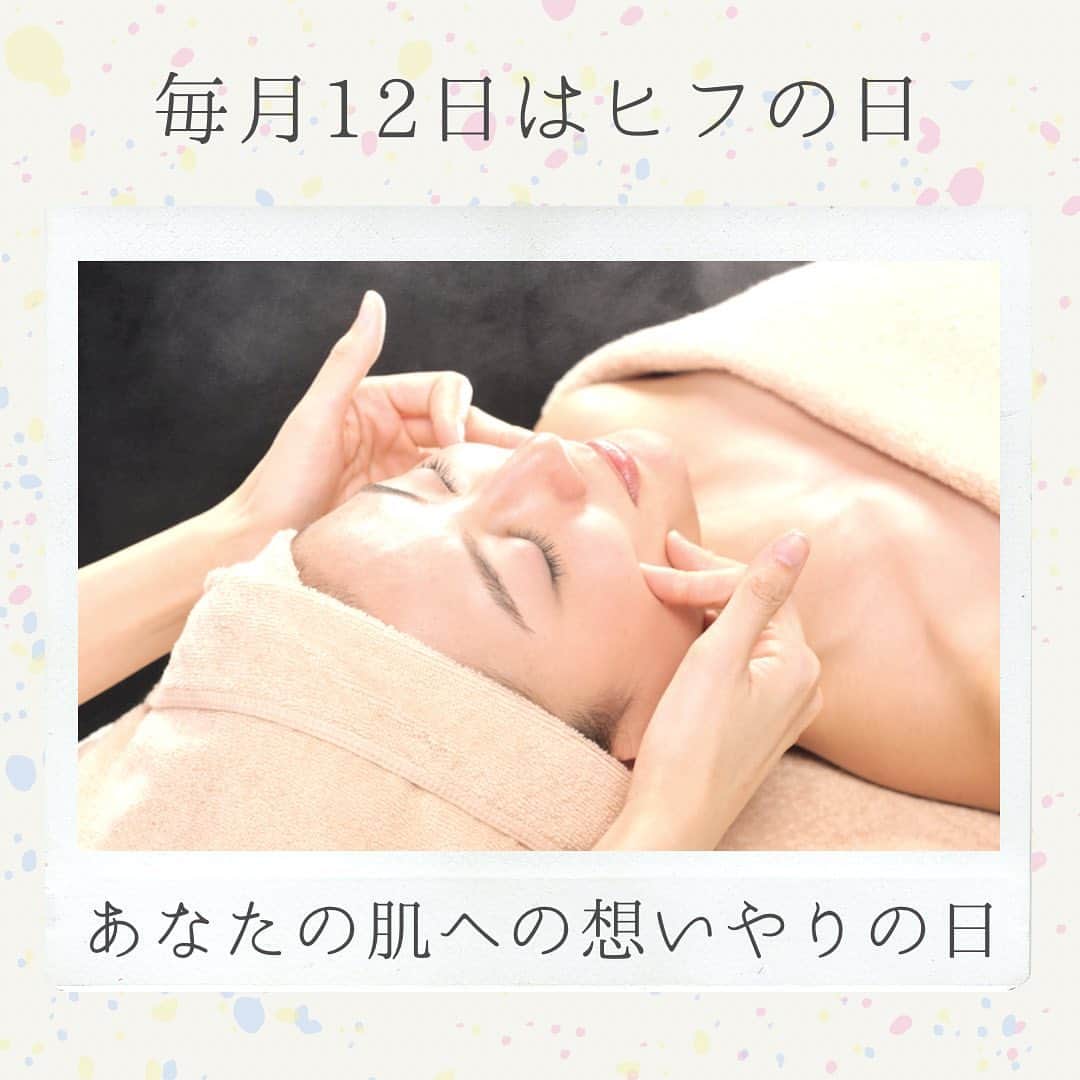 vs28baliのインスタグラム：「【毎月12日はヒフの日】﻿ ﻿ イービーエムは﻿ 創業 30 余年の基礎化粧品会社です。﻿  ﻿ 肌本来の美しさを引き出すためには、﻿ 化粧品へのこだわりはもちろん、 ﻿ 1 人ひとりの肌の個性に寄り添い、﻿ 内面からのアプローチが重要であると考えています。﻿ ﻿ 肌の生まれ変わりは、約28日周期。﻿ ﻿ その『１ヵ月間』を過ごすうちの1日は、﻿ 肌と心のメンテナンスデーにしませんか？﻿ 日頃頑張っている自分のための、﻿ 肌と心をいたわる特別な日に。﻿ ﻿ 月に1度、﻿ 肌としっかりと向き合うきっかけに、﻿ 美肌になることで﻿ 気持ちも明るくなり、﻿ 笑顔を咲かせてほしい。﻿ ﻿ そんな想いでイービーエムでは、﻿ 毎月12日を「ヒフの日」としています。﻿ ﻿ 季節が冬から春へと移り変わる2月は﻿ 肌も心もゆらぎがち。﻿ ﻿ 肌と向き合い、心に寄り添う、﻿ 大切なヒフの日を過ごし、﻿ あなたをさらに輝かせましょう。﻿ ﻿ .﻿ .﻿ スキンケアスタジオへのご予約・公式オンラインショップは﻿ プロフィールのリンクからCHECK！！﻿ .﻿ .﻿ #ヒフの日﻿ #乾燥肌 ﻿ #肌荒れケア﻿ #マスクで肌荒れ﻿ #たるみ毛穴﻿ #乾燥﻿ #シミ﻿ #シワ﻿ #ニキビ﻿ #毛穴の汚れ﻿ #毛穴の黒ずみ﻿ #角質肥厚﻿ #角質除去﻿ #イービーエム ﻿ #イービーエム化粧品 ﻿ #スキンケア好きさんと繋がりたい ﻿ #毛穴﻿ #健康﻿ #美容 ﻿ #vs28bali #スキンケアスタジオ #ebm #フェイシャル #毛穴洗浄 #美肌 #小顔﻿ ﻿ @vs28bali﻿ @ebcc.skincarestudio﻿ @ebm_onlineshop﻿ @beautilous_cosme﻿ @marvelloty_cosmetics」