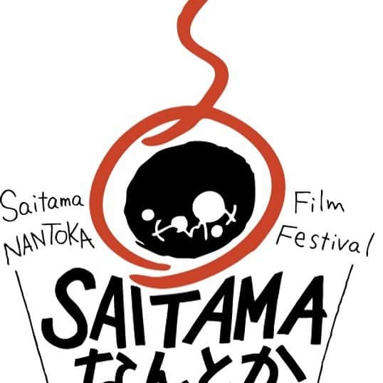 ミュウのインスタグラム：「2021年3月20-21日に埼玉をあげて開催される映画祭  SAITAMAなんとか映画祭🎥 とはいえ映画祭の公式サイトに何も載ってなくていったいどの規模で開催されるの？ 誰が来るの？どんな映画が上映されるの？ どんなイベントが企画されてるの？！ 謎すぎますよね カミングスーン コロナ禍でも楽しめるイベントになりますように🍿🚗 出店お悩み中の皆様も判断に迷う所だとは思いますがまもなく締め切りです← ご質問ありましたら現時点では個別にご連絡下さいませ☺️  銀座通り商店街　３３,０００円（税込） コクーン５５,０００円（税込）になりました コクーンは満枠になりましたので銀座通りで若干募集しています！   http://www.wasshoijapan.co.jp/index.php/index/activity/detail.html?id=43  和っしょいJapanのサイトよりご応募下さい(^^)  #出店募集 #イベント #キッチンカー」