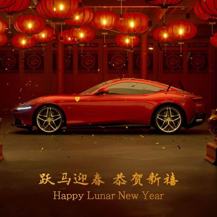Ferrari APACのインスタグラム：「Wishing all our Chinese fans, friends and family good health and good fortune in the Year of the Ox. Happy Lunar New Year from all of us at Ferrari!   法拉利恭祝大家牛年行大运, 新年快乐, 万事如意, 身体健康, 岁岁平安!」