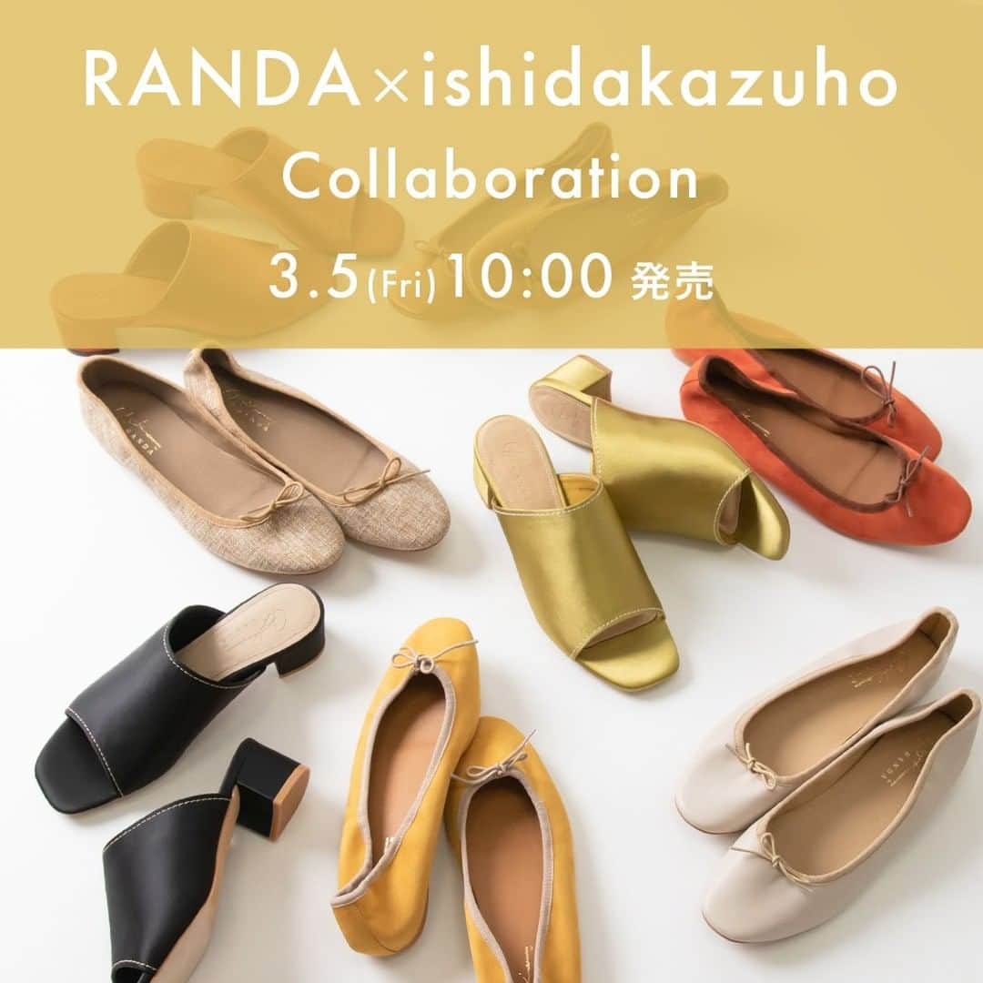 RANDAさんのインスタグラム写真 - (RANDAInstagram)「【RANDA×ishidakazuho Collaboration】  3月5日(Fri)より、コスメブランド『la peau de gem.』を手掛ける石田一帆さん @ishidakazuho と、 RANDAのコラボレーションシューズ2型を数量限定で発売いたします。  シーズンムード高まるカラー展開、トレンド感のあるサテン生地など、 石田一帆さんの世界観が詰まったコレクションです。  バレエシューズ(AP10103) 価格：￥7,590(税込) サイズ展開：22.0cm-25.5cm カラー展開：全5色  サンダル(AS10104) 価格：￥8,140(税込) サイズ展開：S-LL カラー展開：全3色  ----------------------------------------------  石田一帆(いしだかずほ) 「la peau de gem.」ディレクター。フリーランスPR。1990年生まれ。 Instagramのメイク動画が話題となり、コスメとアパレルを展開するブランド「la peau de gem.」を立ち上げる。 メンズライクなスタイリングと抜け感のあるメイクは、感度の高い20~30代女性の関心を引き寄せている。 SNSフォロワー数は約15万人。 インフルエンサー・アワード・ジャパン2017グランプリ受賞。 日本化粧品検定1級。  自身初の著書『MAKE UP THE DAY～毎日のトラブルに負けない、抜け感メイクルール～』 ISBN：978-4048969383/定価：1,650円(税込)/発行：KADOKAWAが2021年2月26日に発売となる。   ----------------------------------------------  ※詳細は @randa_pic プロフィールURLよりご覧ください！  #石田一帆 さん #RANDA #randa #collaboration #2021ss #fashion #shoes #japan #spring #summer #urbanfeminine #coordinate #sandal #ランダ #コラボレーション #バレエシューズ #サンダル #春シューズ」2月12日 10時00分 - randa_pic