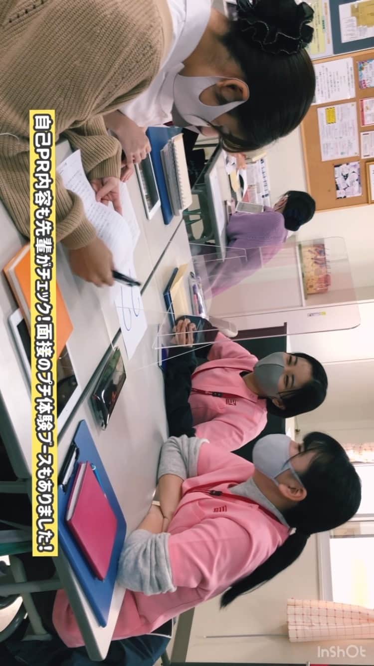 Bmodeのインスタグラム：「トータルビューティー科で行われた交流授業の様子をお届け⭐️  2年生が1年生へ就職活動のノウハウを沢山教えてくれました！ 新型コロナ感染症拡大により、難しい就職活動ですが、内定を勝ち取っています🥳  先輩からの貴重な経験談やアドバイスはとてもありがたいです😭 1年生も就職活動が始まりつつあるので、今回教えてもらった事をそれぞれの就職活動に繋げてくれるはず🥺！  Bmodeトータルビューティー科交流授業風景でした💫  2/20オープンキャンパスがあります💜💛💚是非学校の様子など見に来てください💗  #Bmode #ビーモード #ビューティーモードカレッジ #トータルビューティー科 #美容学生 #沖縄専門学校 #美容専門学校」