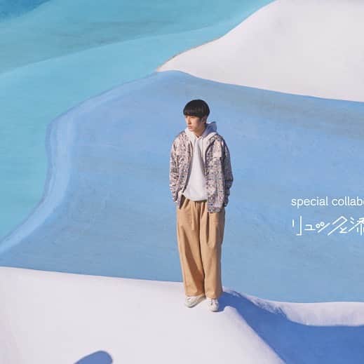 コエのインスタグラム：「. . special collaboration ”リュックと添い寝ごはん”×koe . 新世代の男女スリーピースバンド 「リュックと添い寝ごはん」とkoeは、 １年をかけて、ファッションと音楽を融合した スペシャルコラボレーションに取り組みます！ . コラボレーション第1弾として、 koeのspring collectionを リュックと添い寝ごはんが着こなします。 . koeの店頭や店内、オンラインショップにて登場する koeの春ビジュアルをぜひお楽しみください！ . オンラインショップ特設サイトはこちら https://stripe-club.com/cts1/koe/koe_2021spring_lookbook.html @koe_official トップページからも確認できます。 . ■店頭スペシャル企画 リュックと添い寝ごはんがkoeのBGMをジャック！ オリジナルインタビューとセレクト音源が流れます。 ※koe熊本店を除きます  ■オンラインスペシャル企画 #koeと添い寝ごはん のハッシュタグをつけて 今回のコラボレーションに関連する画像や動画に コメントをつけてinstagramに投稿すると リュックと添い寝ごはんメンバーが コメントがをくれるかも？！ みなさまぜひご投稿ください！ ※投稿画像は、WEBで公開しているページや写真のスクリーンショットや 店頭のビジュアルの撮影写真、 着用商品を購入し着ている画像など、なんでもOK。 対象：2021年2月12日(金)～2月28日(日)からランダム」